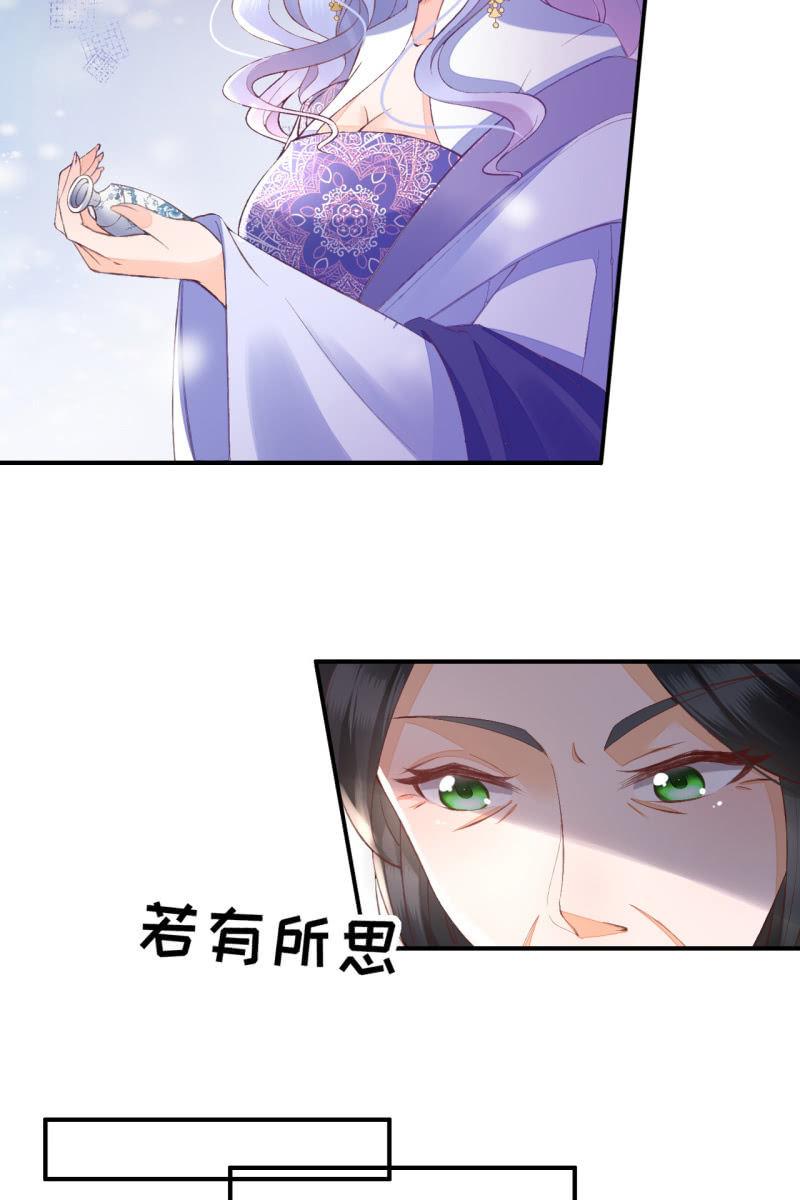 我要证明我比锦桃更好！-第109话