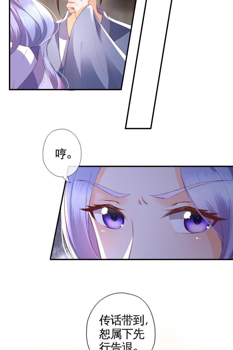 我要证明我比锦桃更好！-第109话