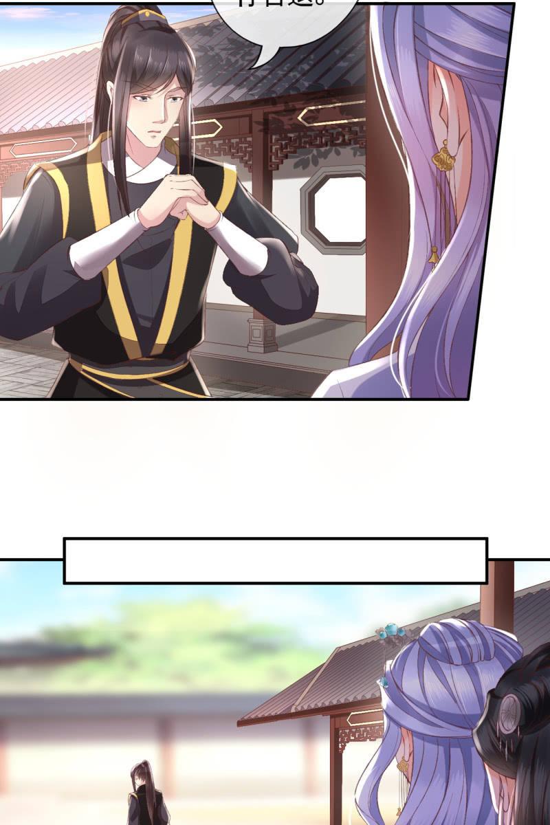 我要证明我比锦桃更好！-第109话