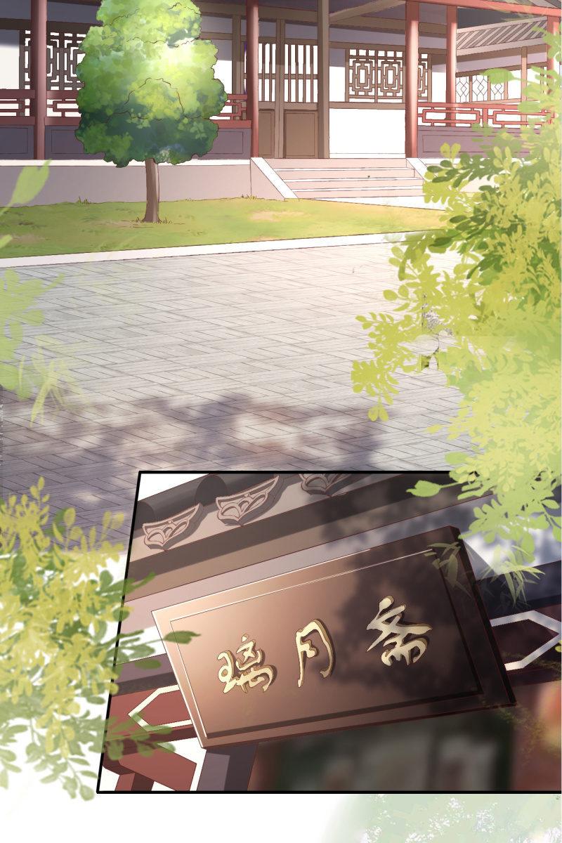 我要证明我比锦桃更好！-第109话