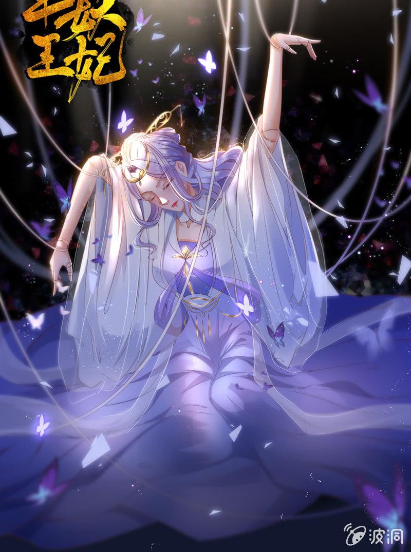 本王实在太惊喜了-第113话