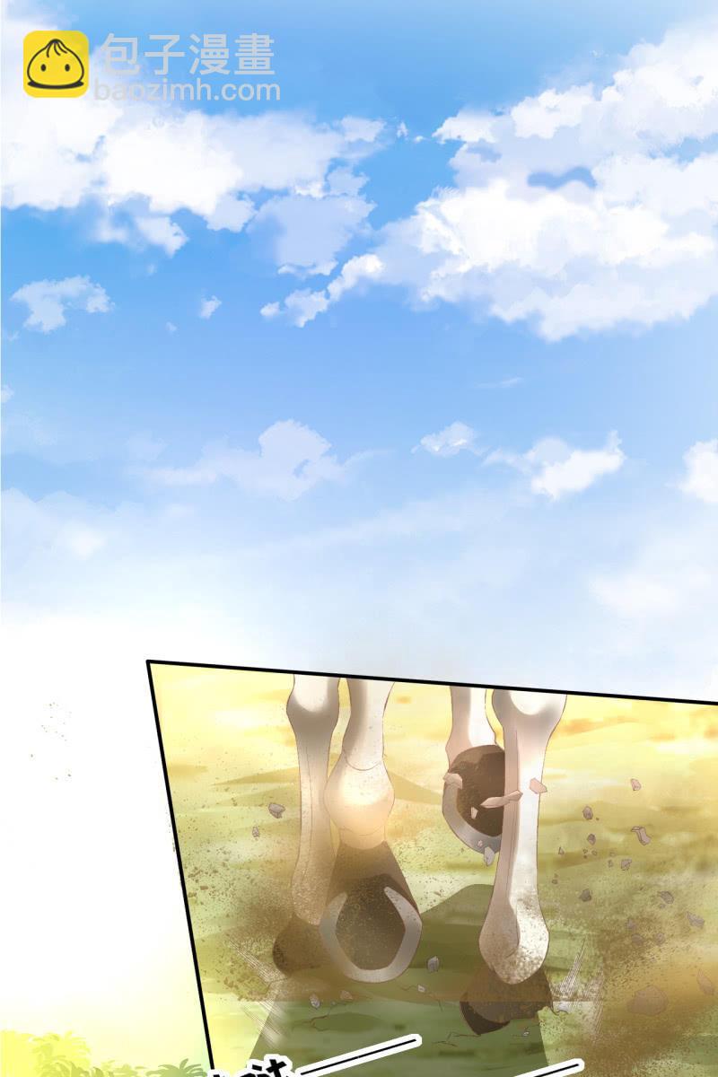 本王实在太惊喜了-第113话