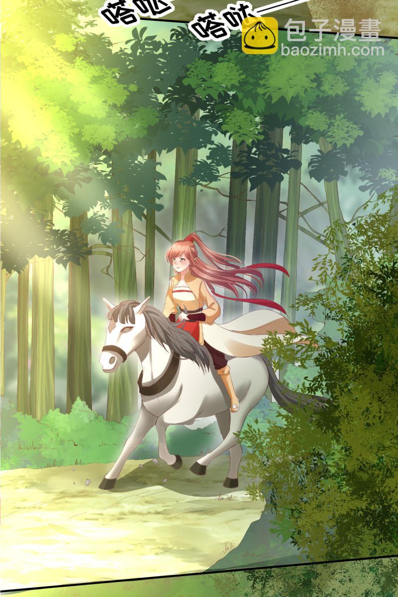 本王实在太惊喜了-第113话