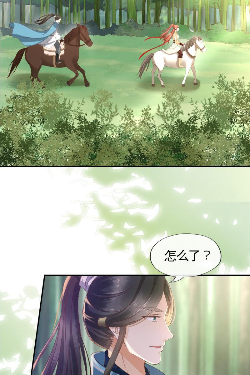 本王实在太惊喜了-第113话