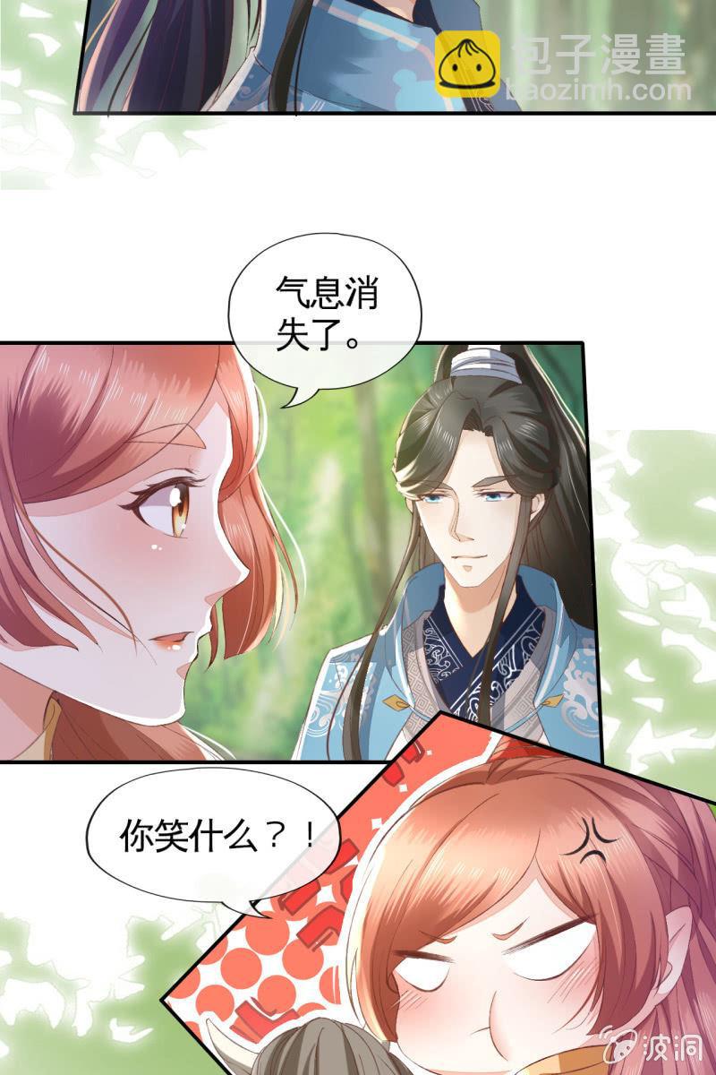 本王实在太惊喜了-第113话