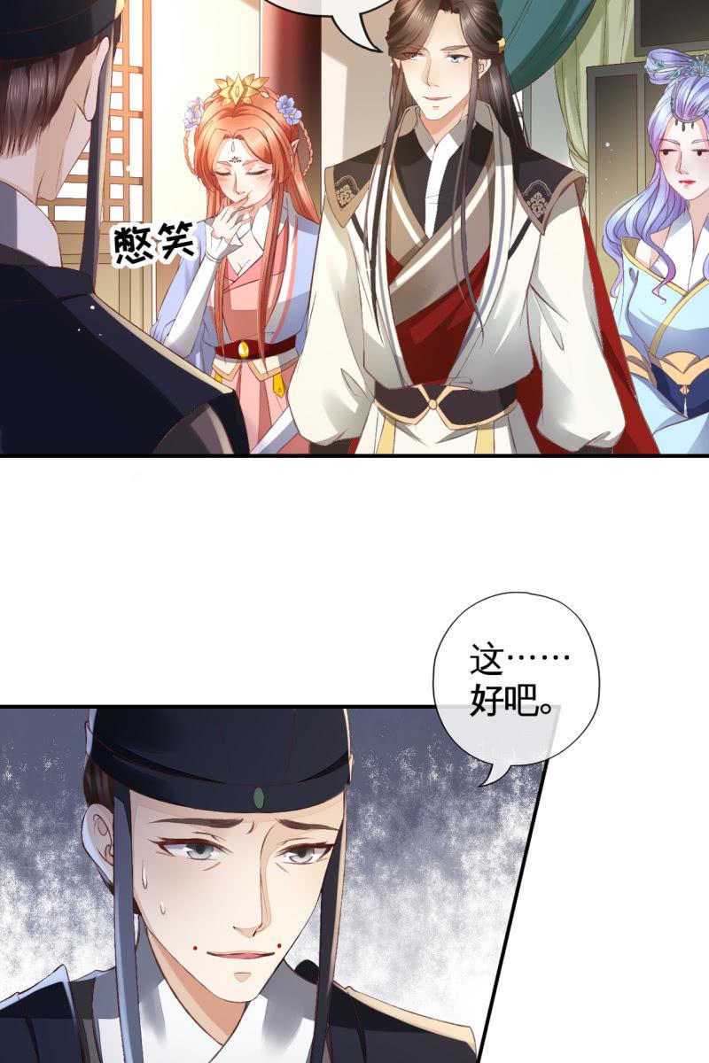 夫妻暂别，啾咪一下-第115话