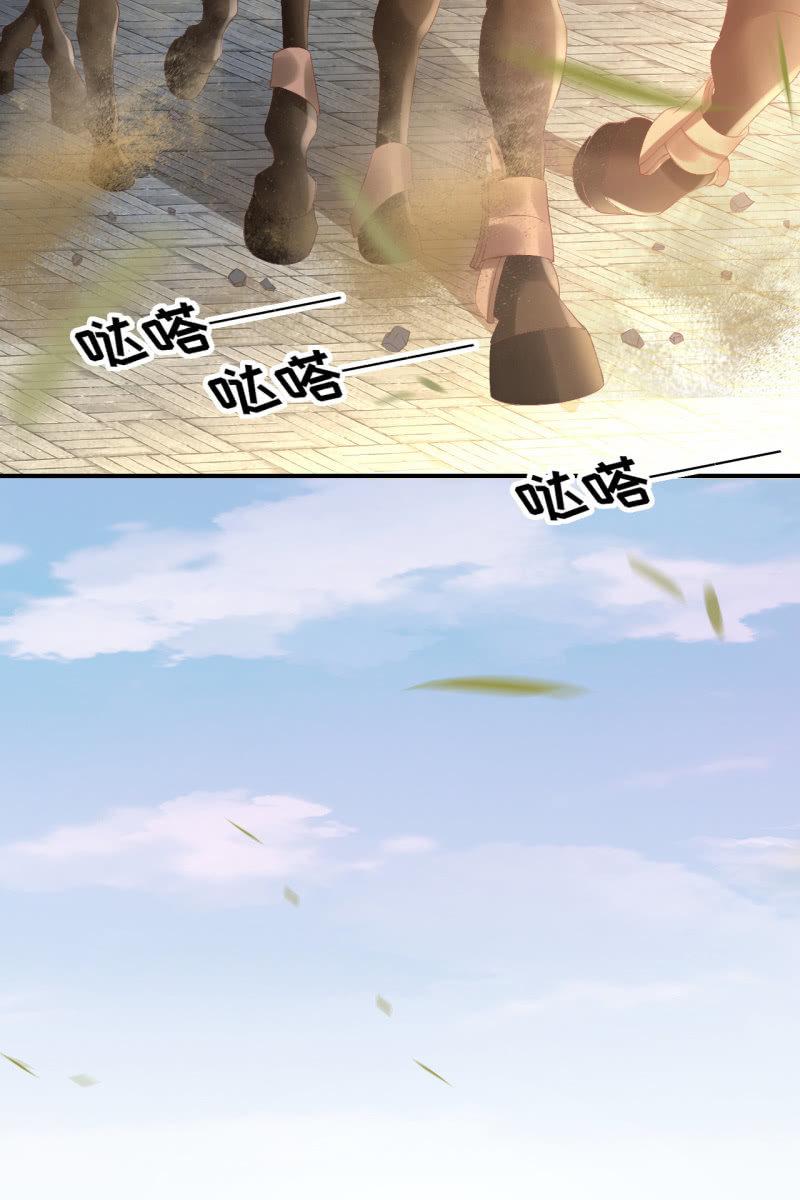 夫妻暂别，啾咪一下-第115话