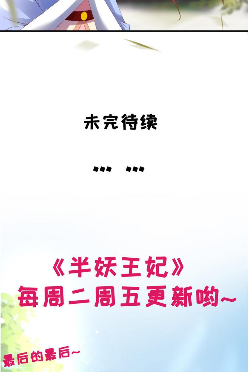 夫妻暂别，啾咪一下-第115话
