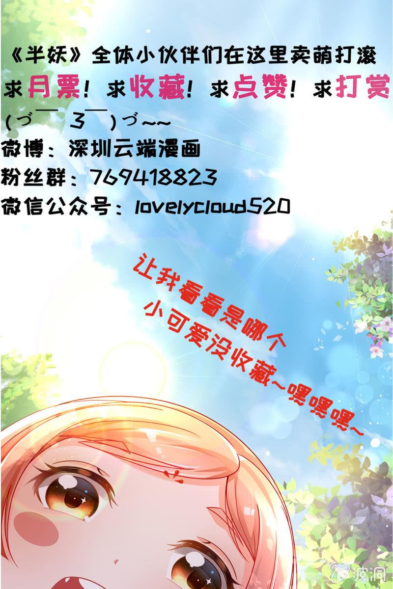 夫妻暂别，啾咪一下-第115话