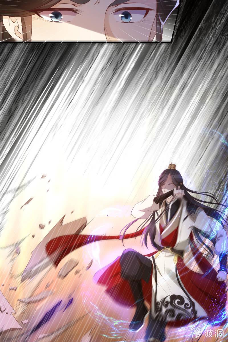 妖族突袭-第117话