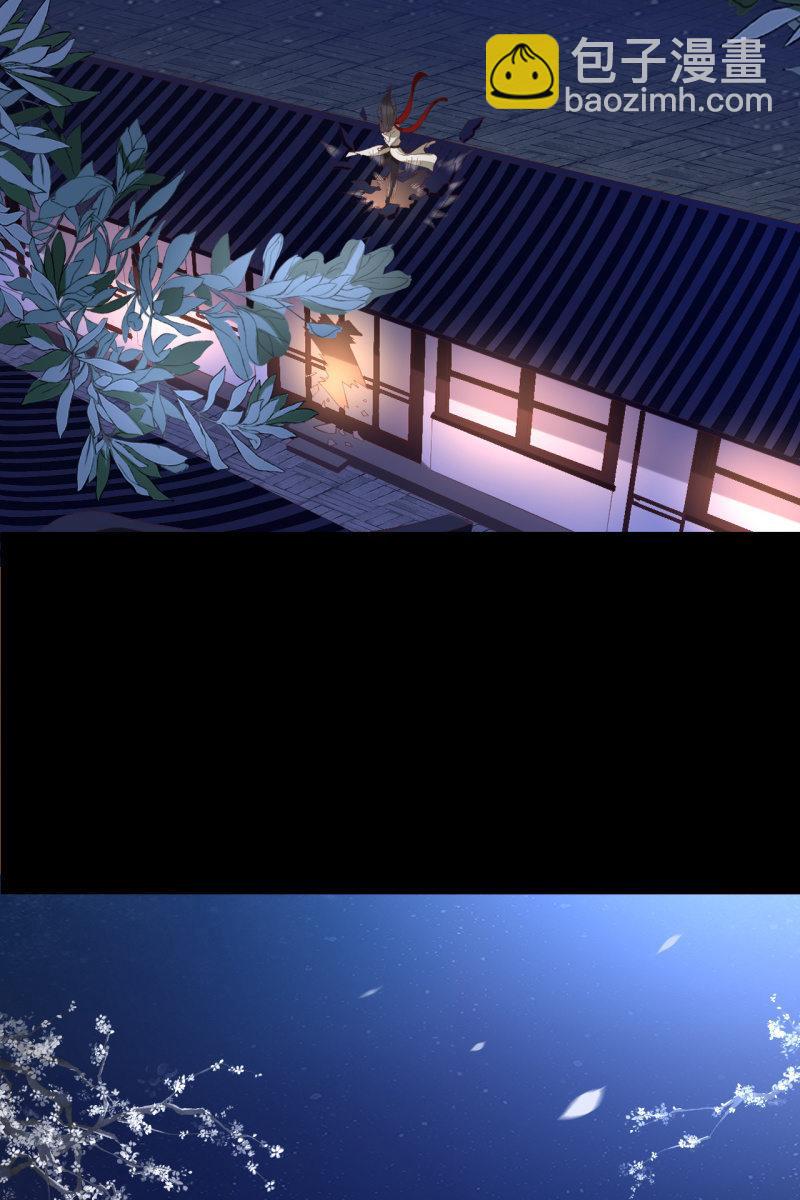 妖族突袭-第117话