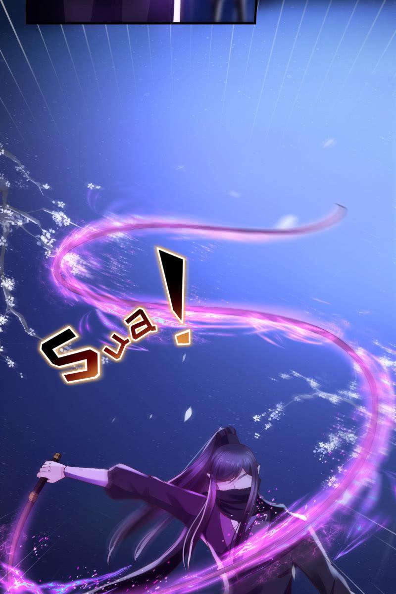 妖族突袭-第117话