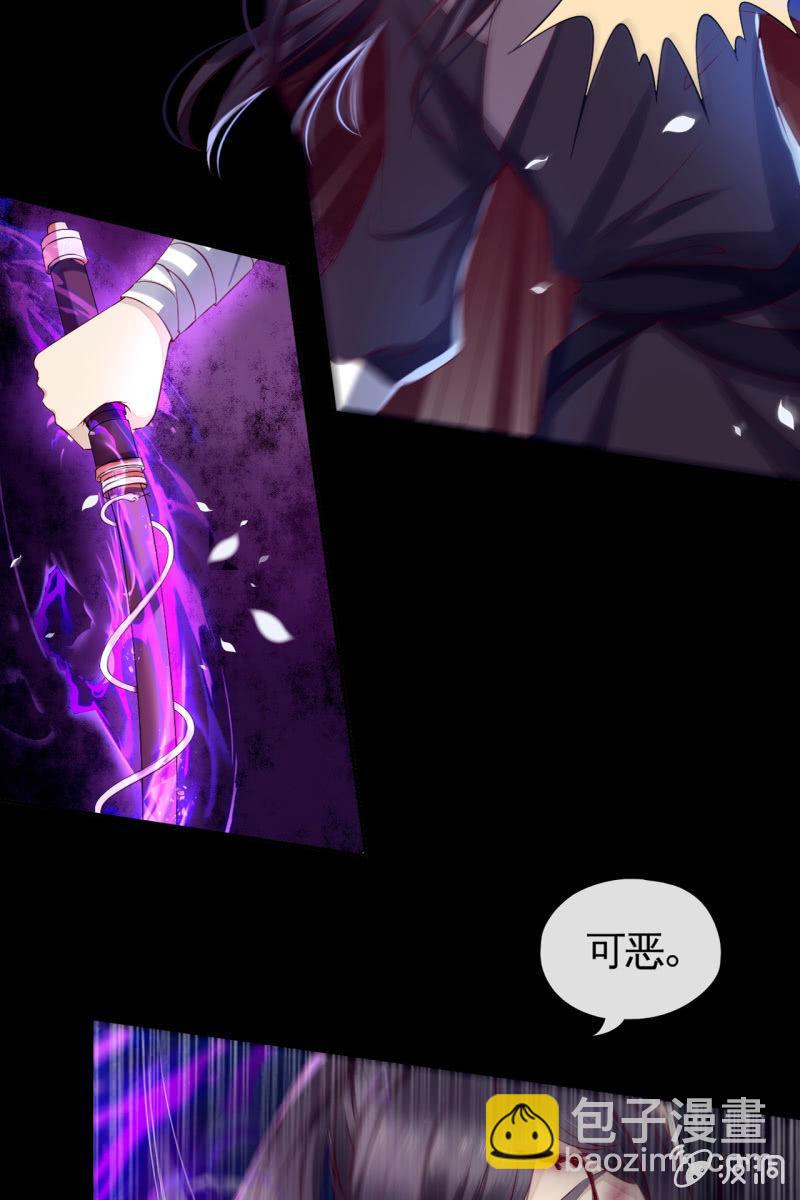 妖族突袭-第117话