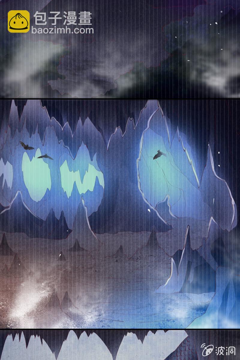 阿轩要搞事？！-第123话