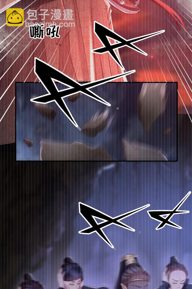 阿轩要搞事？！-第123话