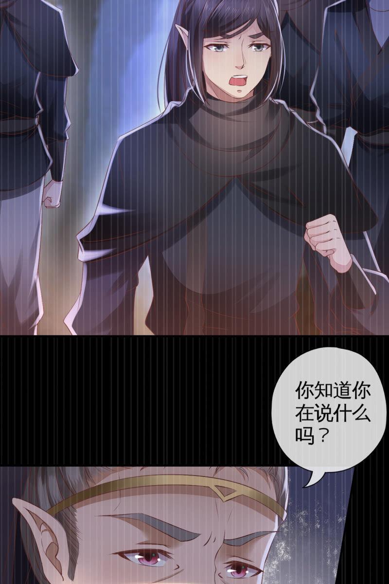 阿轩要搞事？！-第123话