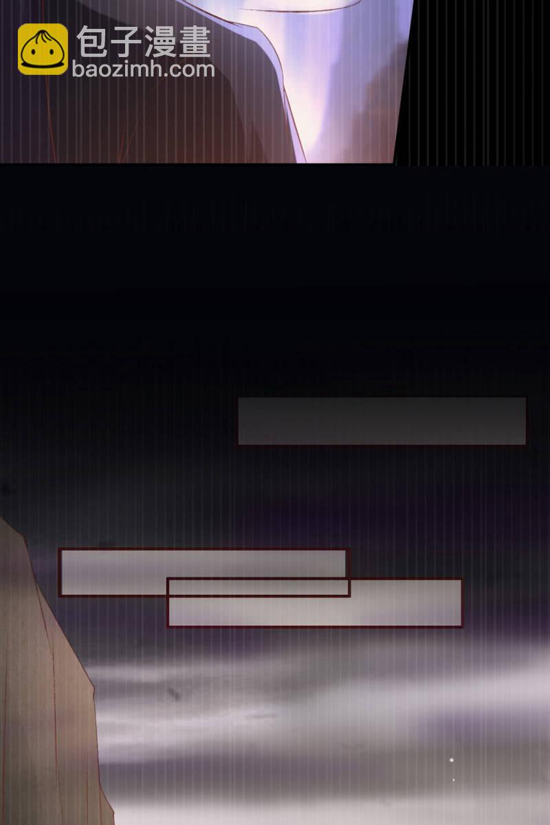 阿轩要搞事？！-第123话