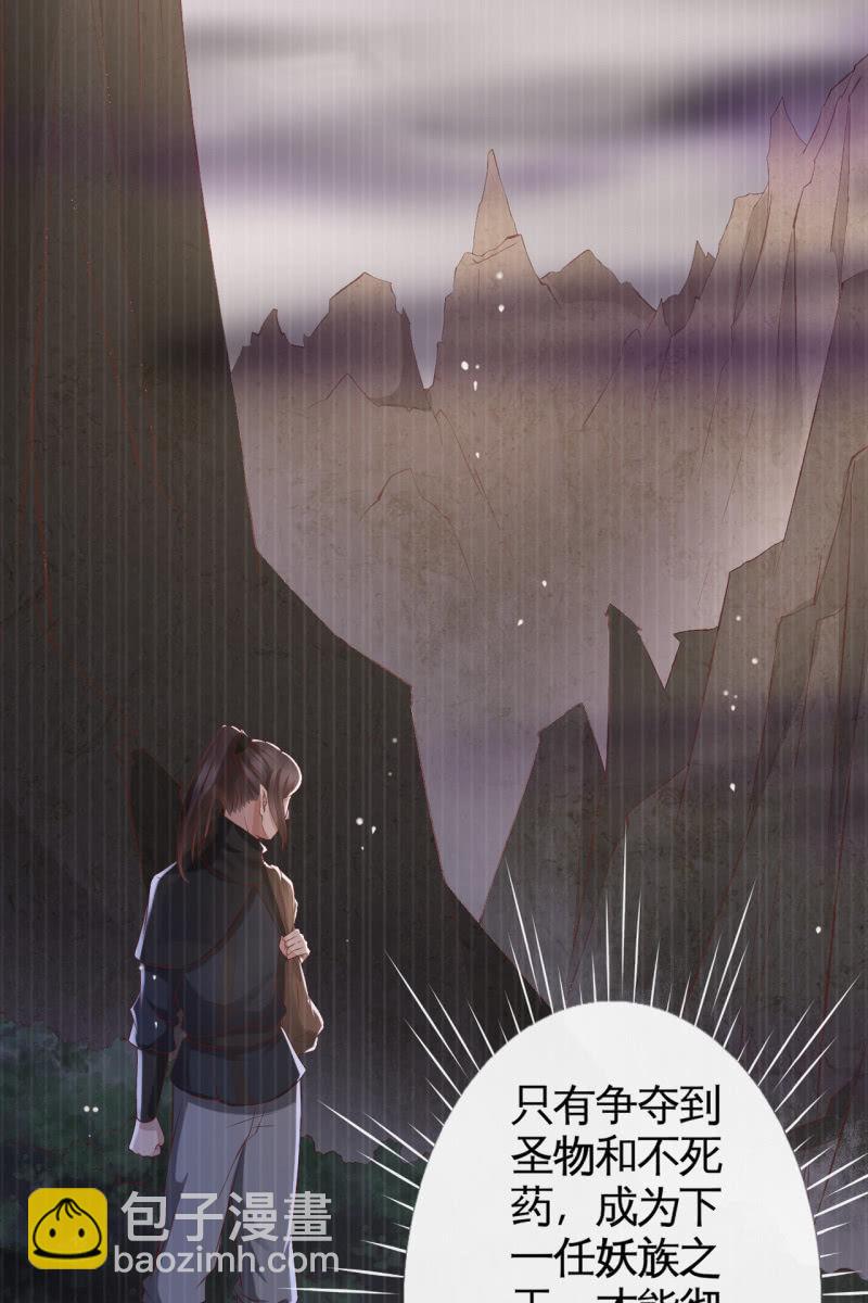 阿轩要搞事？！-第123话