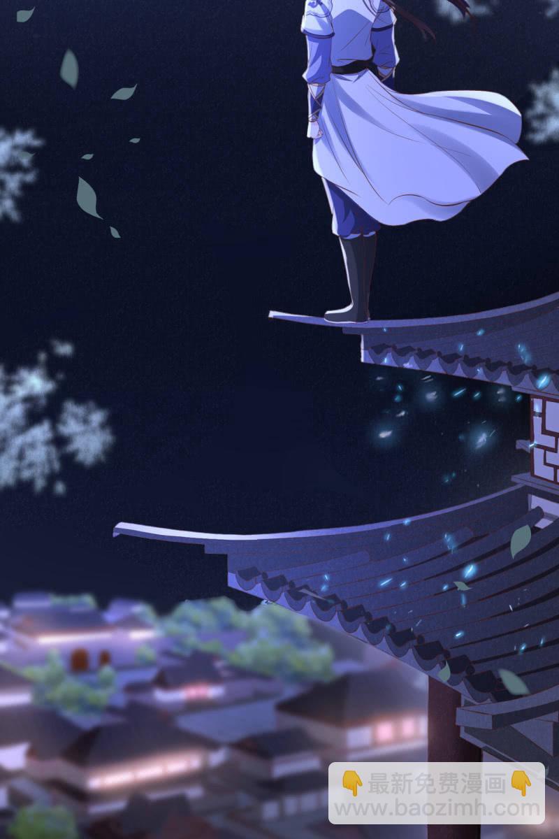 阿轩要搞事？！-第123话