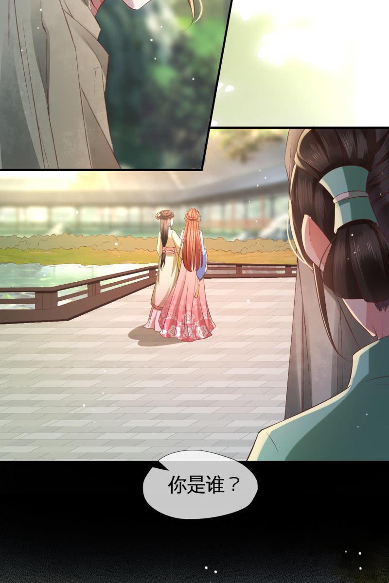 危机四伏-第125话