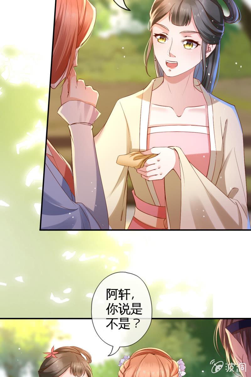 危机四伏-第125话