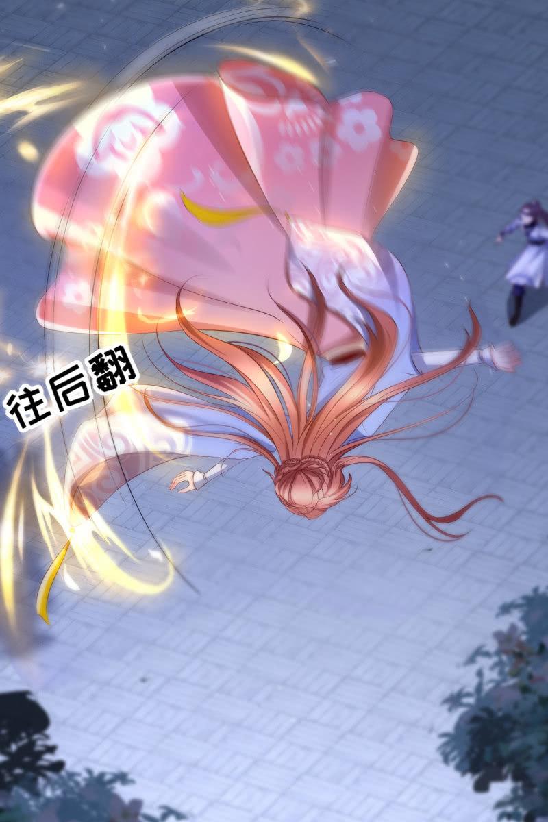 她和传说中的不一样-第129话