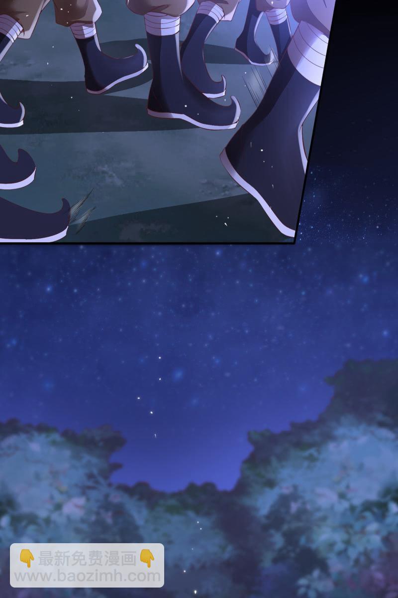 她和传说中的不一样-第129话