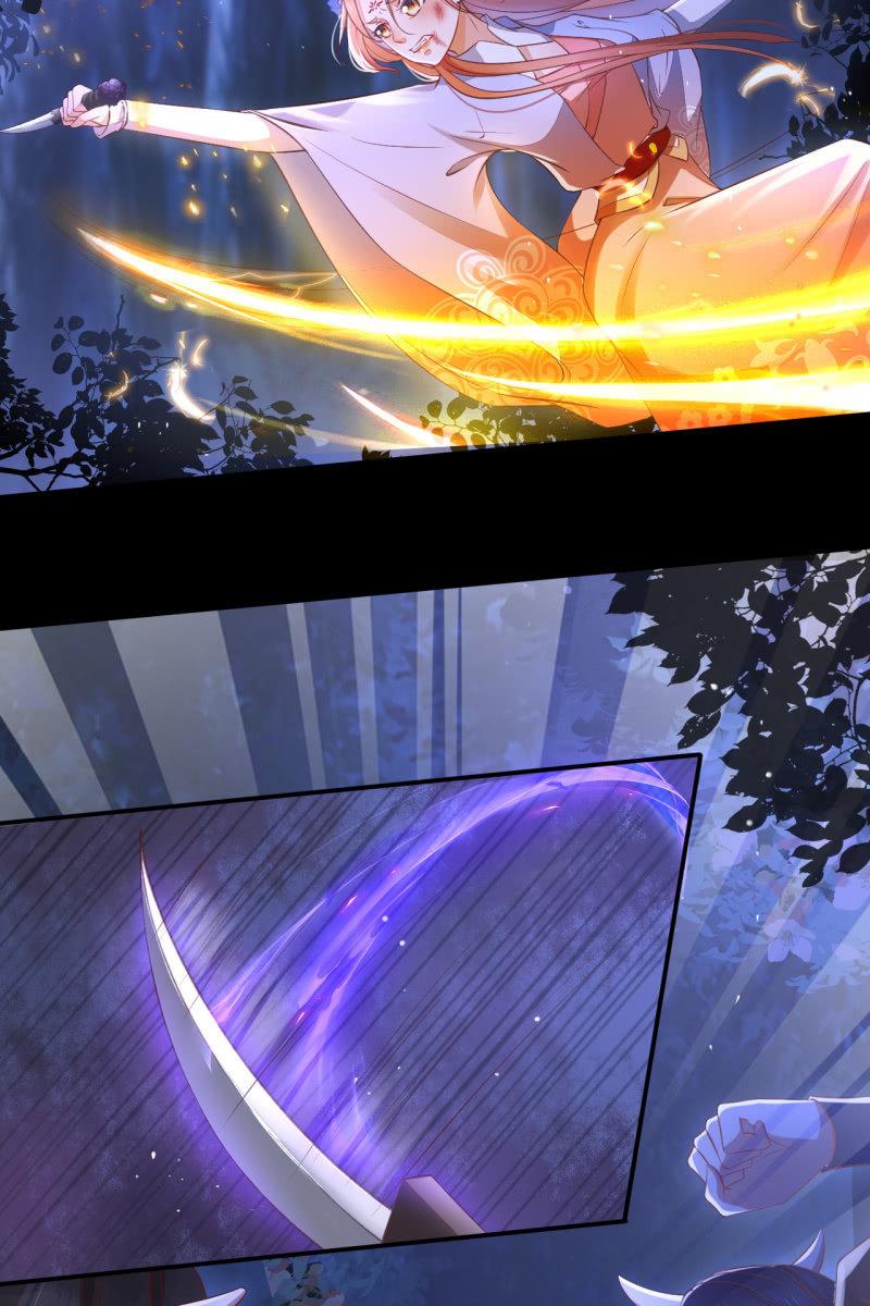 她和传说中的不一样-第129话