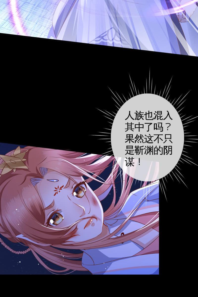 她和传说中的不一样-第129话