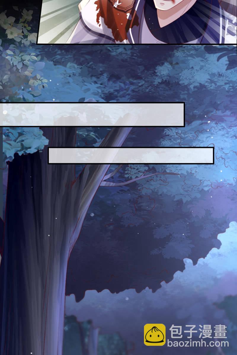 我要去找他-第131话