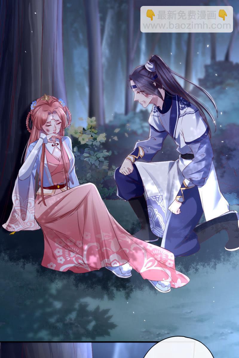 我要去找他-第131话