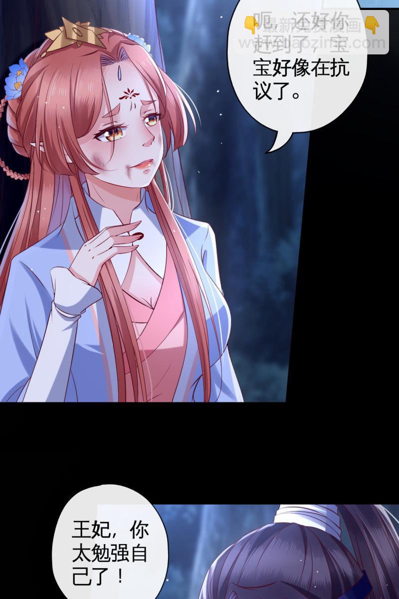 我要去找他-第131话