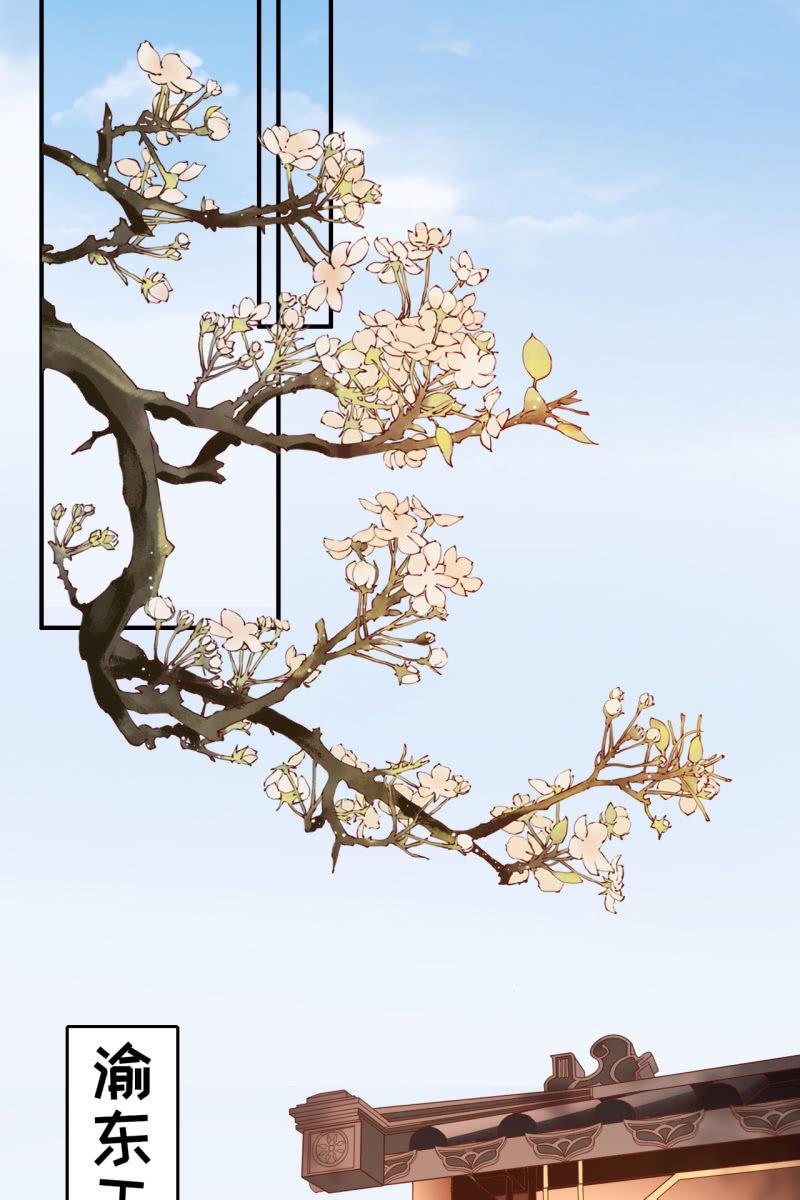 我要去找他-第131话