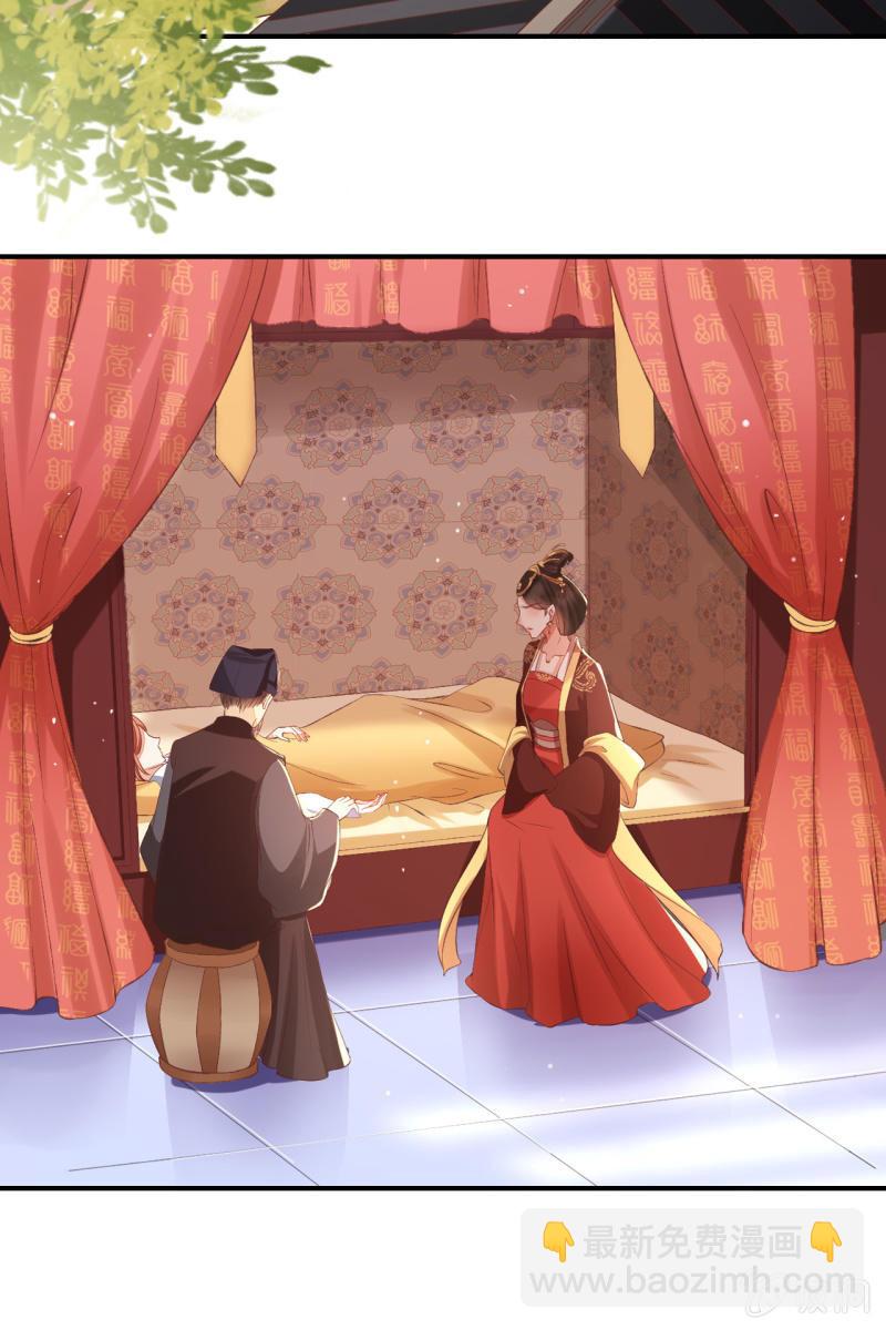 我要去找他-第131话