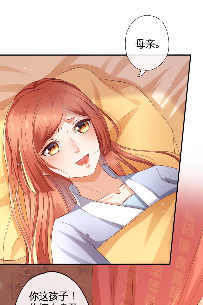 我要去找他-第131话