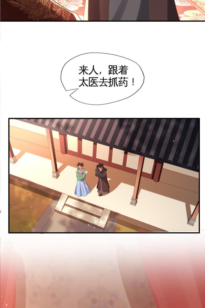 我要去找他-第131话