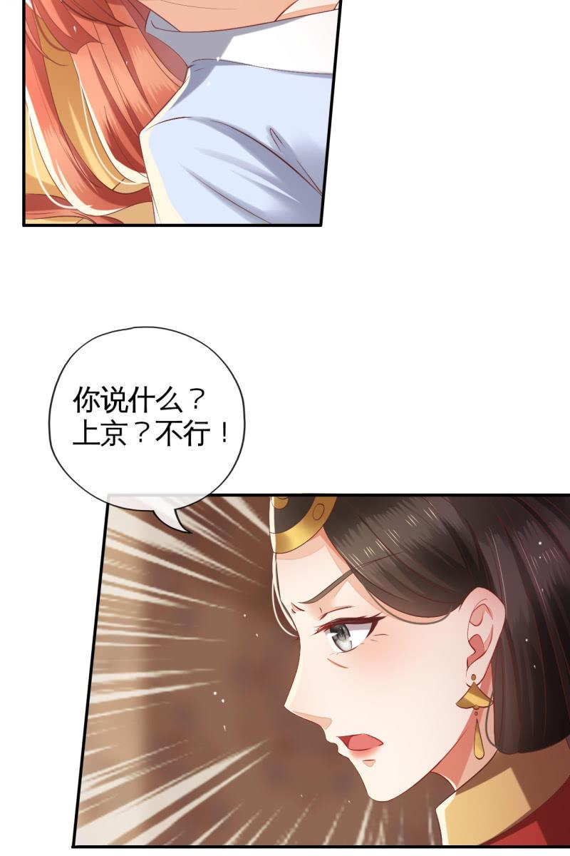 我要去找他-第131话