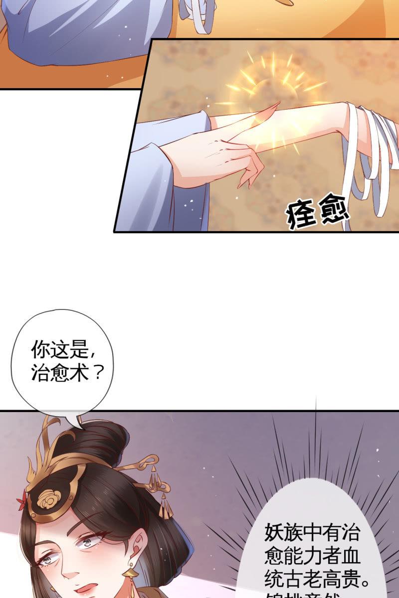 我要去找他-第131话