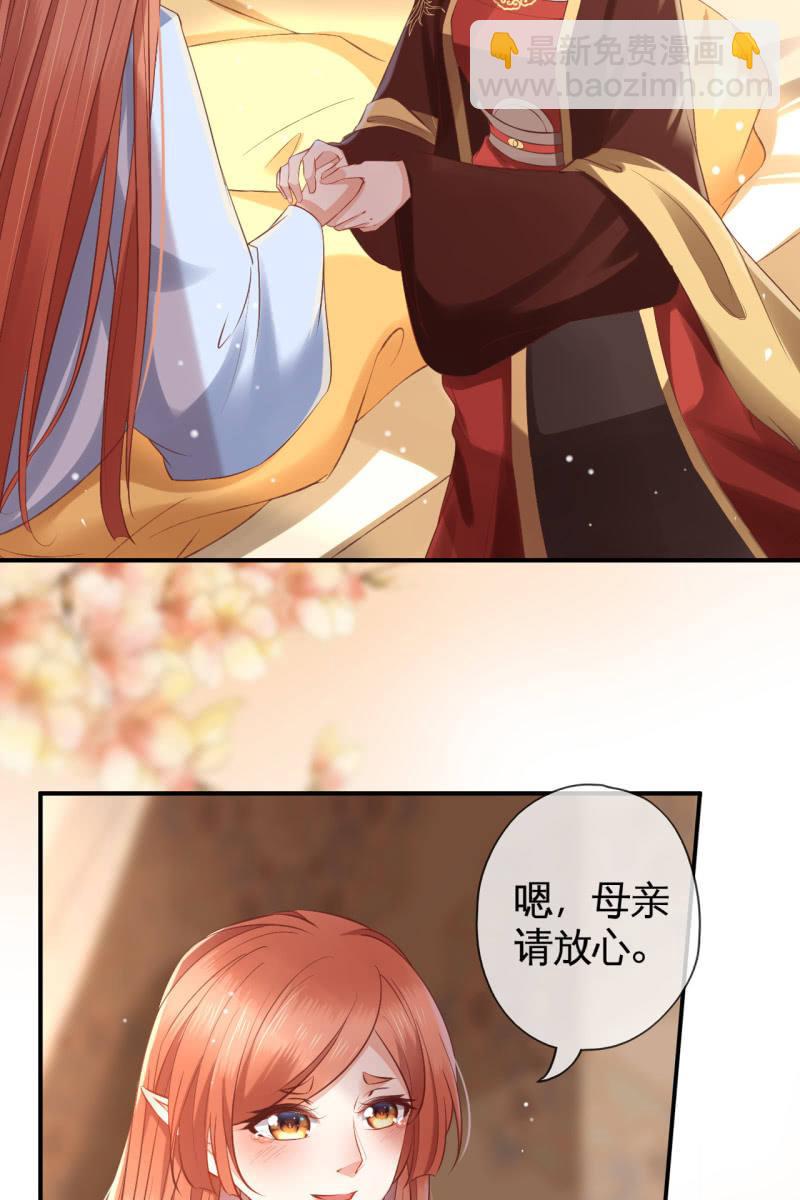 我要去找他-第131话