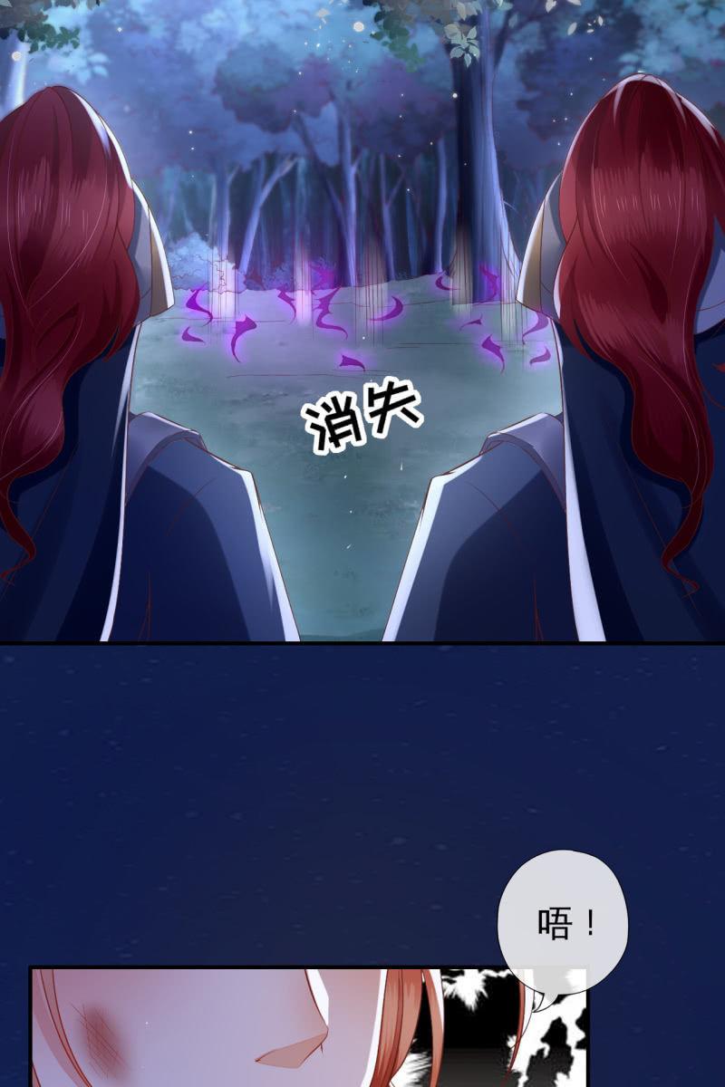 我要去找他-第131话