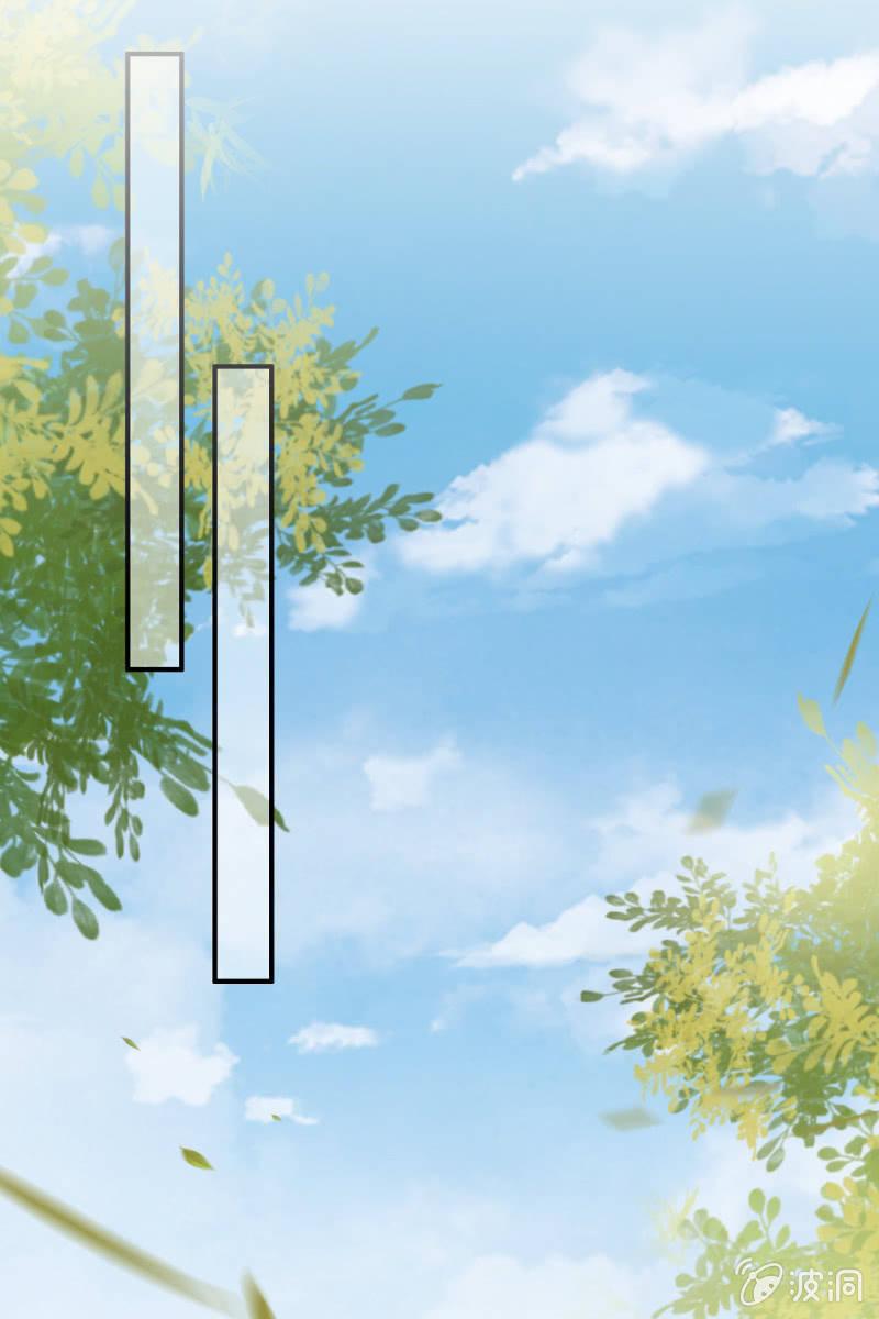 余弦之有危险！-第133话