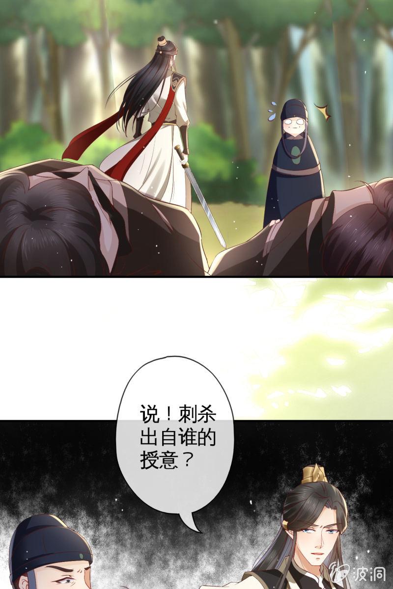 性命垂危-第135话