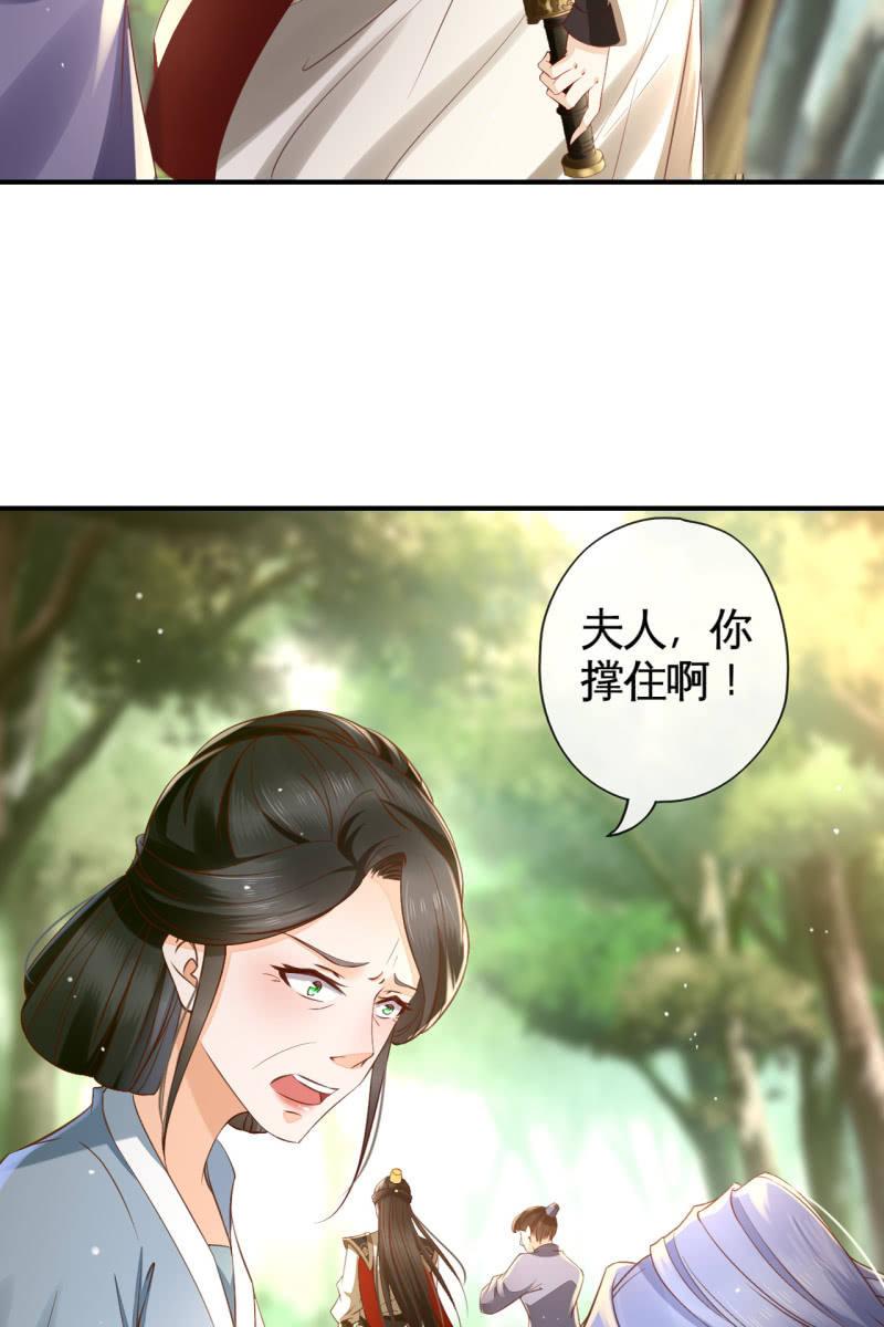 性命垂危-第135话