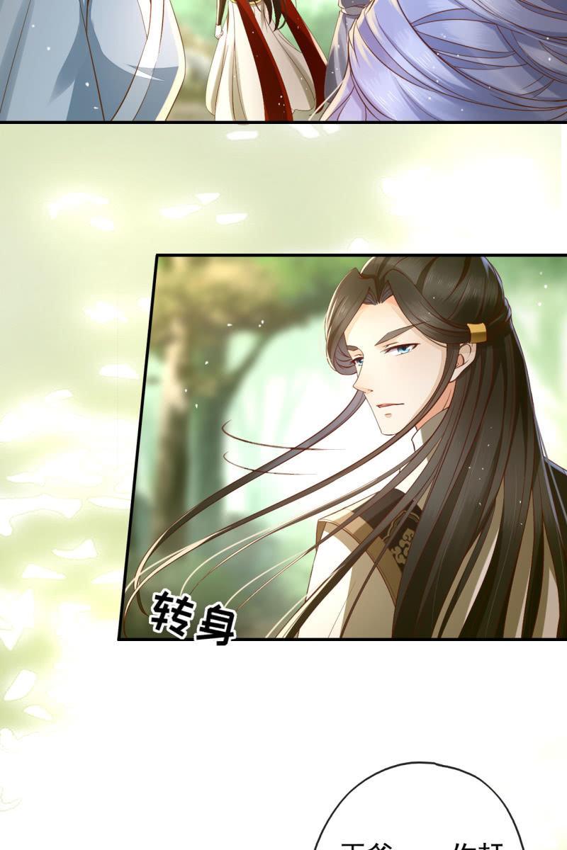 性命垂危-第135话