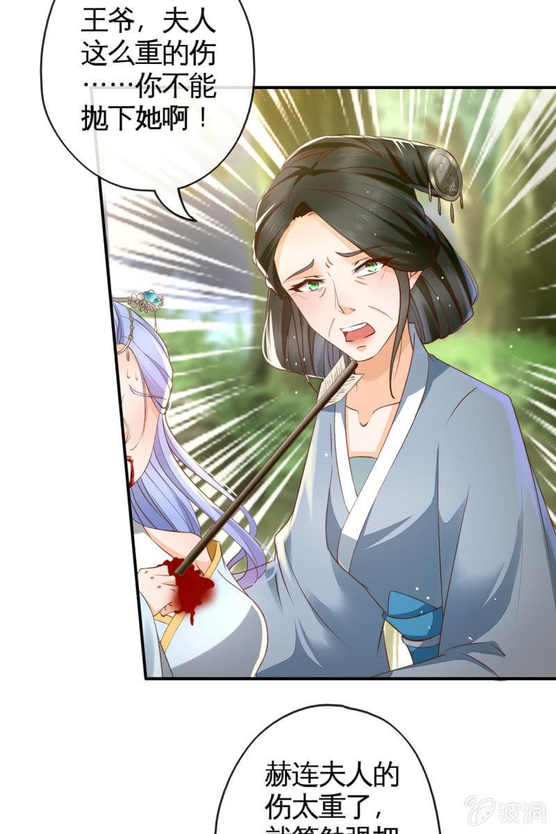 性命垂危-第135话