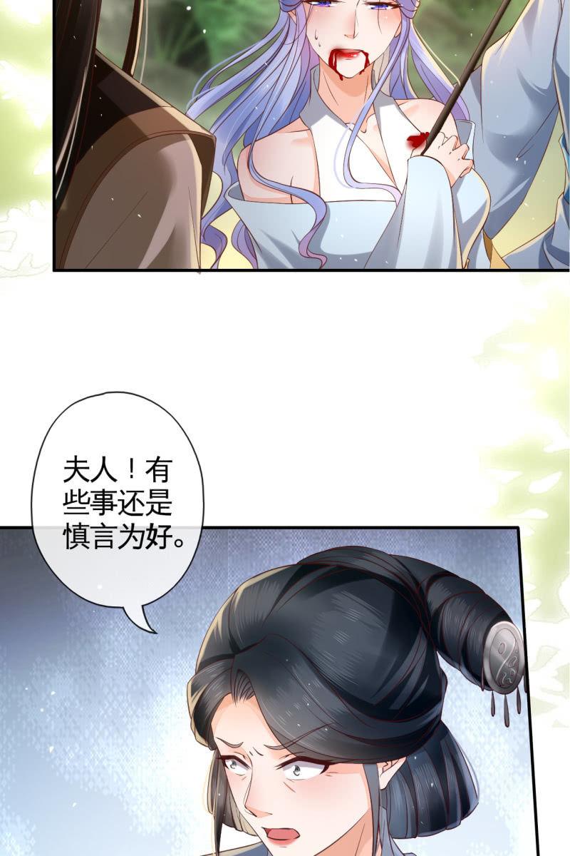 性命垂危-第135话