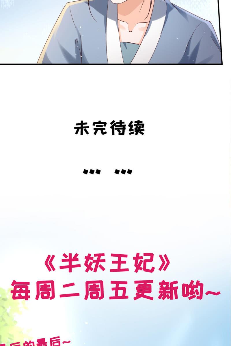 性命垂危-第135话