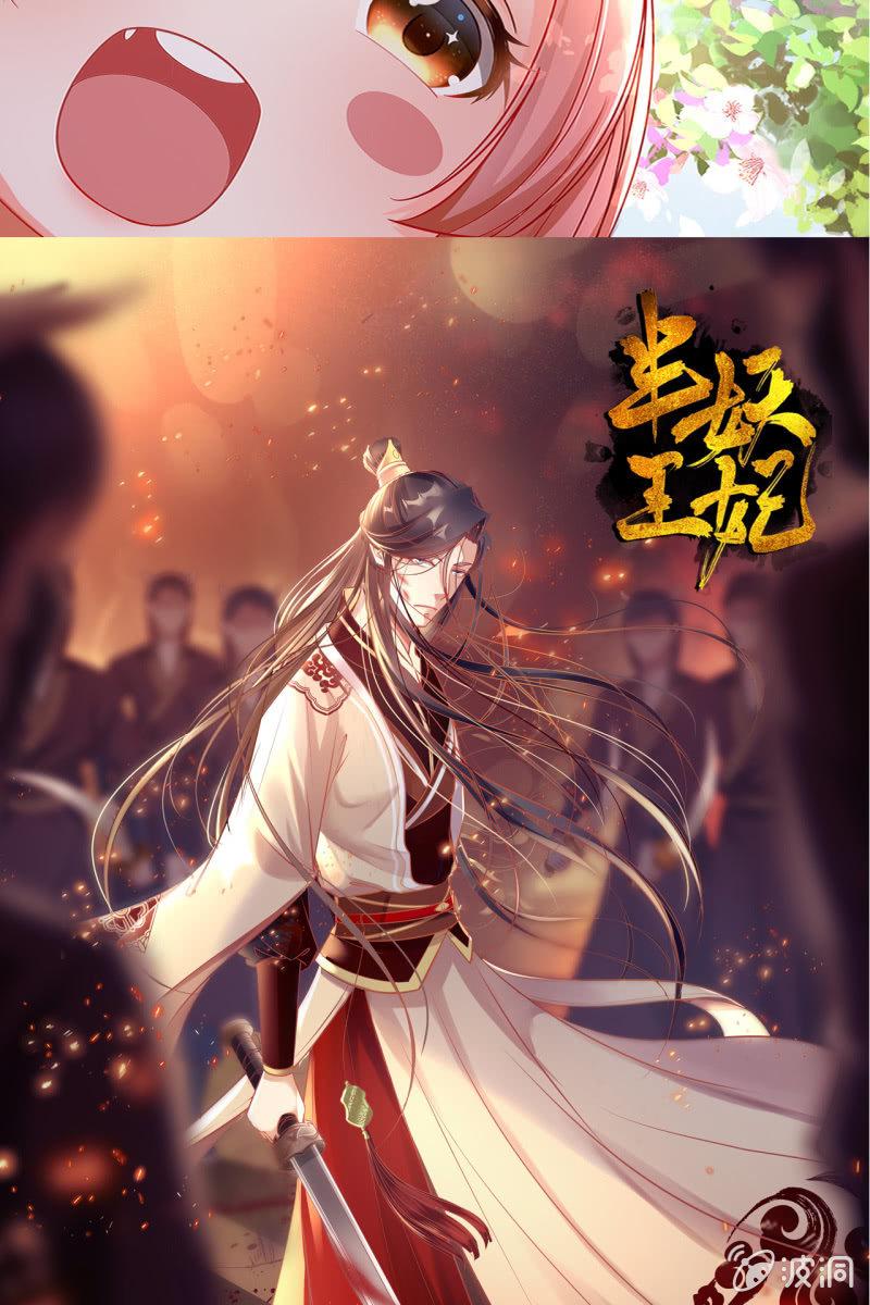 性命垂危-第135话