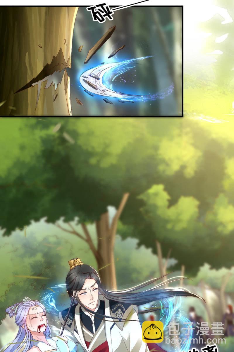 性命垂危-第135话