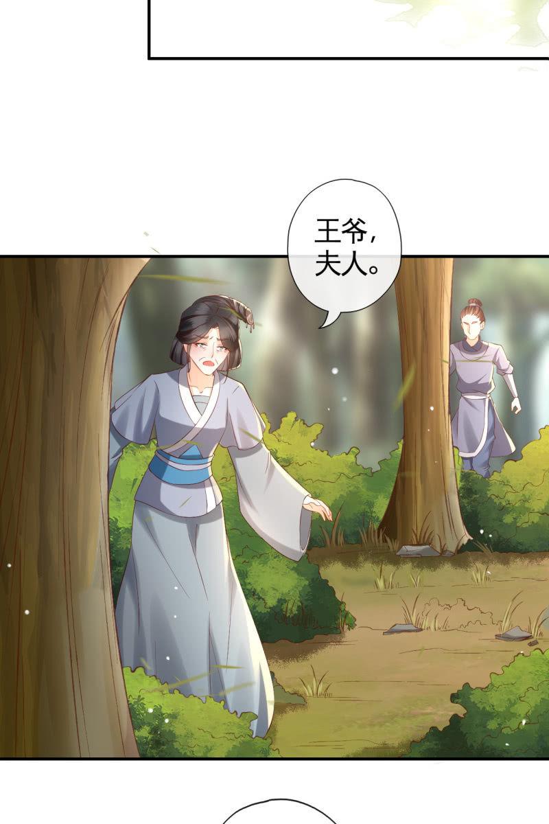 性命垂危-第135话